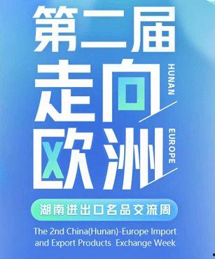 湖南不凡名品头条号,探寻湖湘特色，品味非凡生活